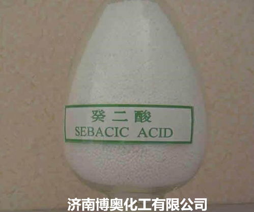 濟(jì)南博奧化工廠家直銷 圖 葵二酸精制 寧德葵二酸