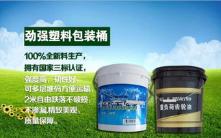 石河子塑料包裝桶防凍液桶批發(fā)