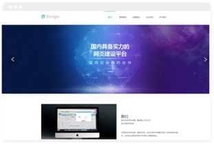 長沙建材企業網站建設指南 高效模板與設計要點解析