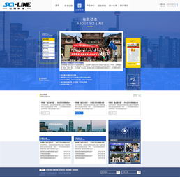 專業(yè)公司官網(wǎng)網(wǎng)頁(yè)設(shè)計(jì)的重要性與關(guān)鍵要素