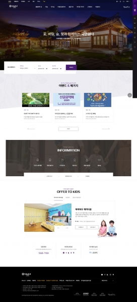 現代網站網頁設計界面模板欣賞與趨勢分析